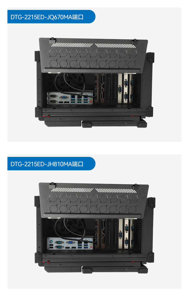工业双屏便携机,3个2.5G网口多扩展加固本,DTG-2215ED-JQ670MA.jpg