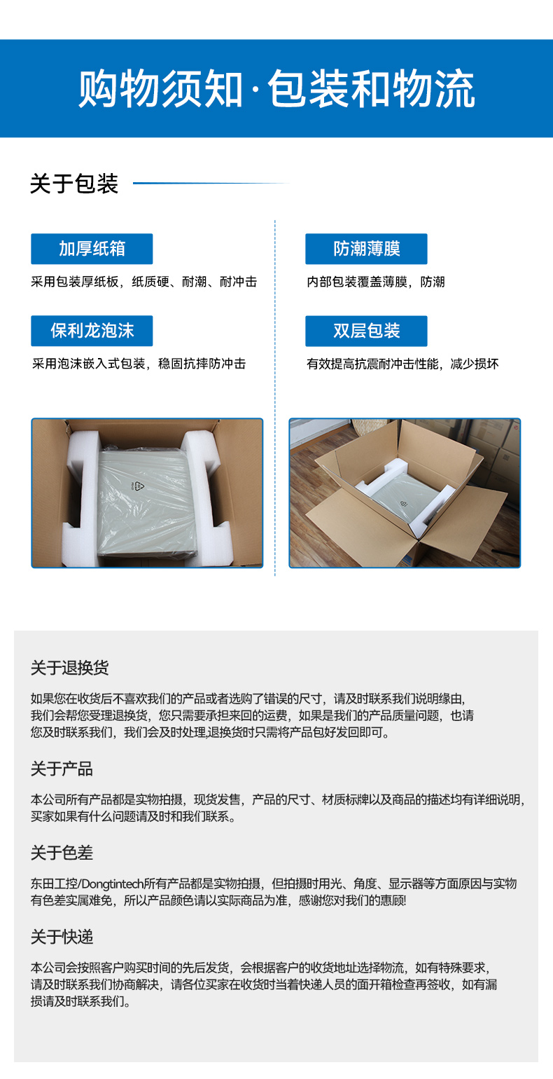工业双屏便携机,3个2.5G网口多扩展加固本,DTG-2215ED-JQ670MA.jpg