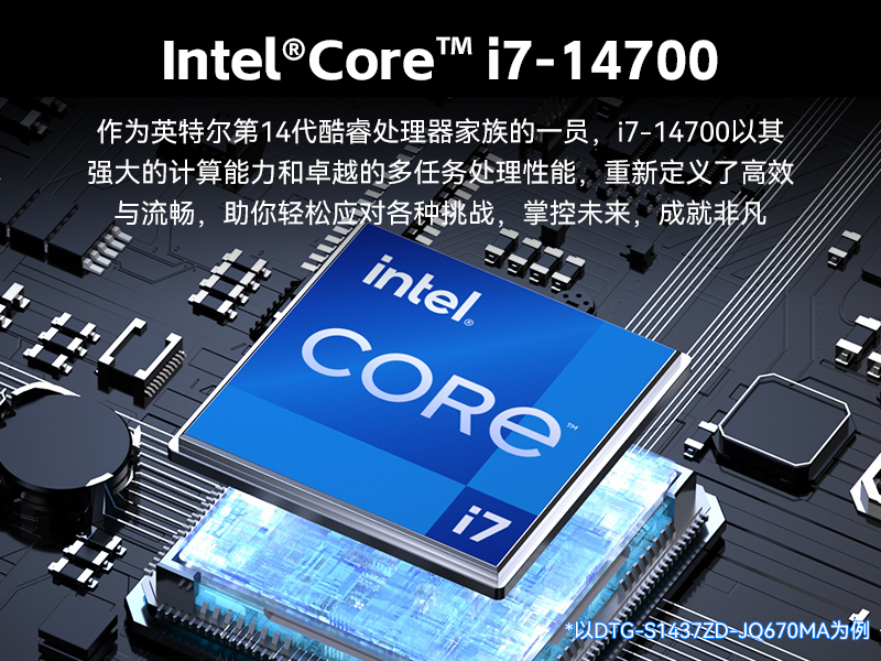 三屏便携式工作站,3个2.5G网口多扩展加固机,DTG-S1437ZD-JQ670MA