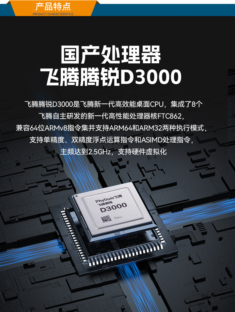 国产壁挂式工控机,腾锐D3000工控电脑,DT-5202-BD3KMC.jpg 国产壁挂式工控机,腾锐D3000工控电脑,DT-5202-BD3KMC.jpg