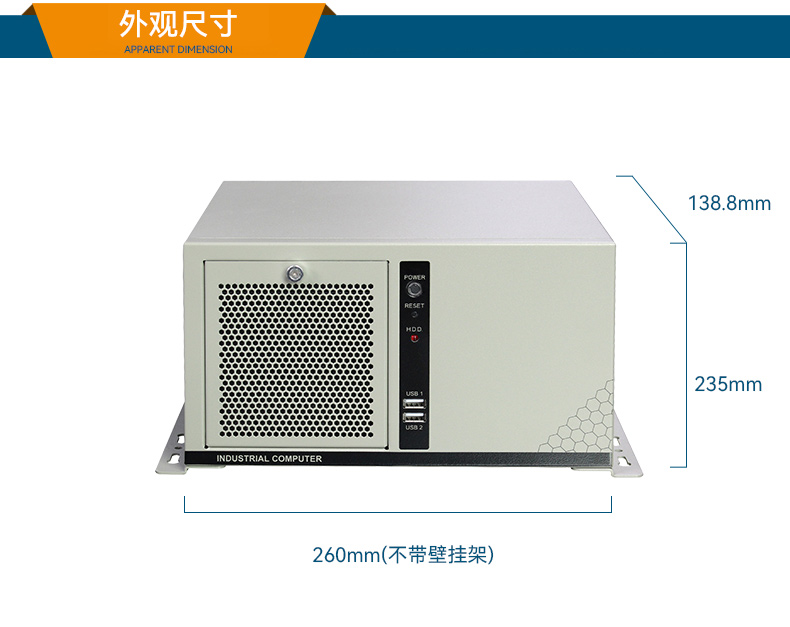 国产壁挂式工控机,腾锐D3000工控电脑,DT-5202-BD3KMC.jpg 国产壁挂式工控机,腾锐D3000工控电脑,DT-5202-BD3KMC.jpg