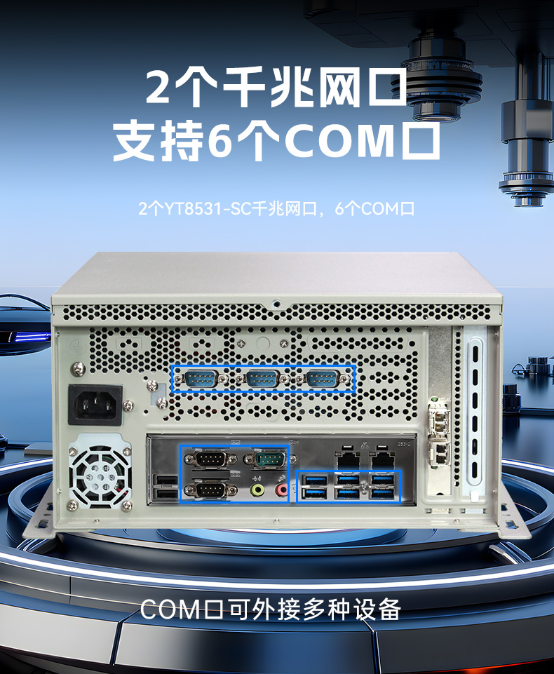 国产壁挂式工控机,腾锐D3000工控电脑,DT-5202-BD3KMC.jpg 国产壁挂式工控机,腾锐D3000工控电脑,DT-5202-BD3KMC.jpg