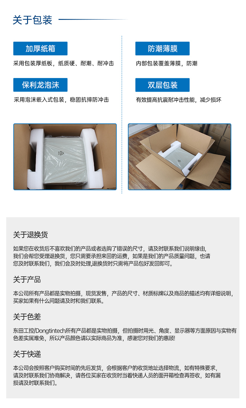 国产壁挂式工控机,腾锐D3000工控电脑,DT-5202-BD3KMC.jpg 国产壁挂式工控机,腾锐D3000工控电脑,DT-5202-BD3KMC.jpg