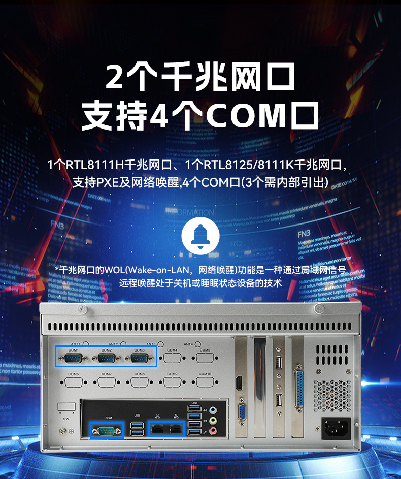 东田国产壁挂工控机,海光3490主机电脑,DT-5206-M3490MB.jpg 东田国产壁挂工控机,海光3490主机电脑,DT-5206-M3490MB.jpg