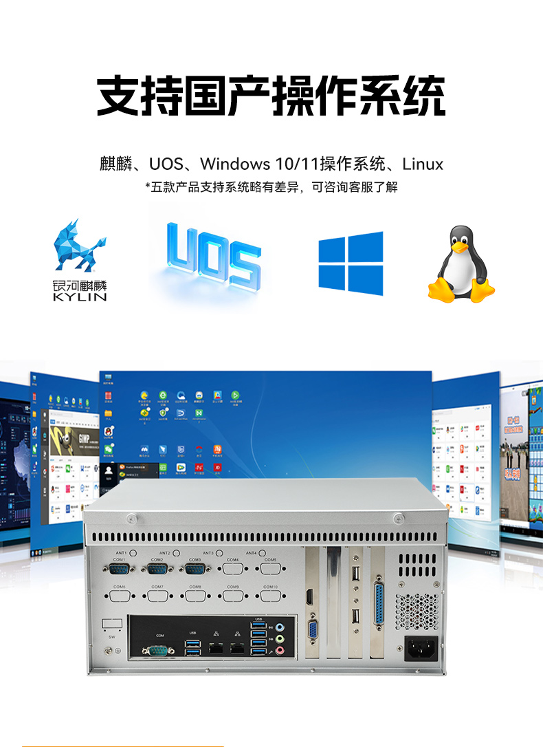 东田国产壁挂工控机,海光3490主机电脑,DT-5206-M3490MB.jpg 东田国产壁挂工控机,海光3490主机电脑,DT-5206-M3490MB.jpg