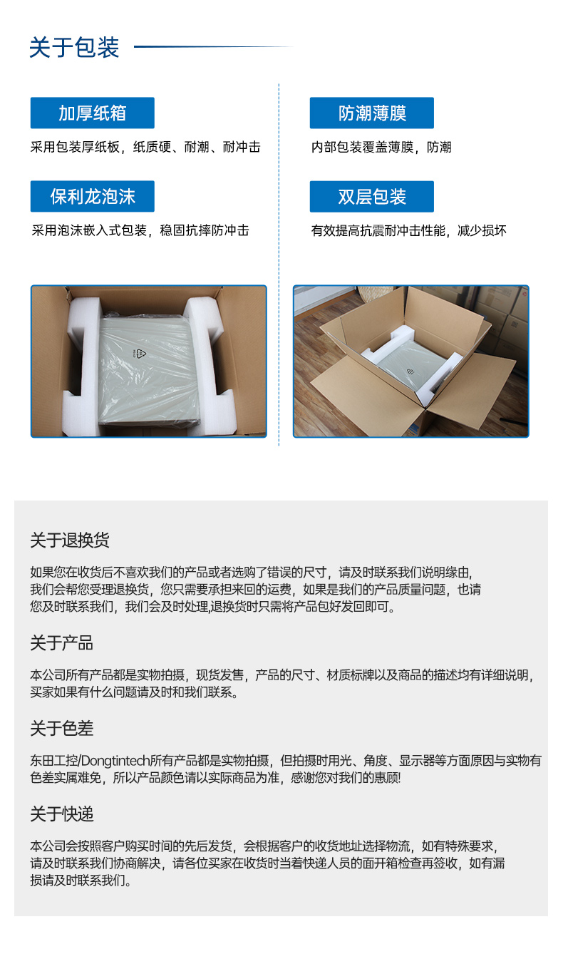东田国产壁挂工控机,海光3490主机电脑,DT-5206-M3490MB.jpg 东田国产壁挂工控机,海光3490主机电脑,DT-5206-M3490MB.jpg