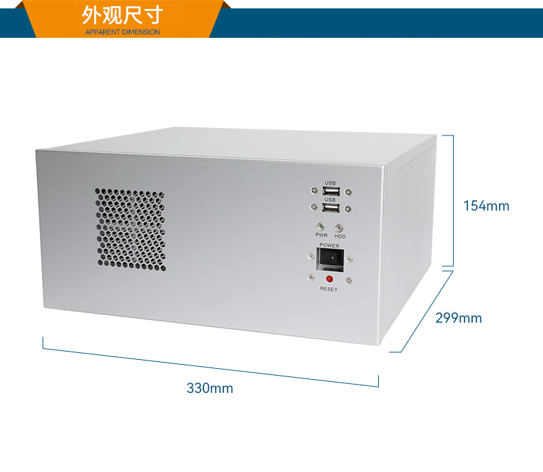 东田国产壁挂工控机,海光3490主机电脑,DT-5206-M3490MB.jpg 东田国产壁挂工控机,海光3490主机电脑,DT-5206-M3490MB.jpg