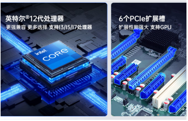 东田4U工控机性能.png 东田4U工控机性能.png