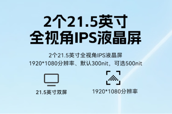 东田加固便携机屏幕.png