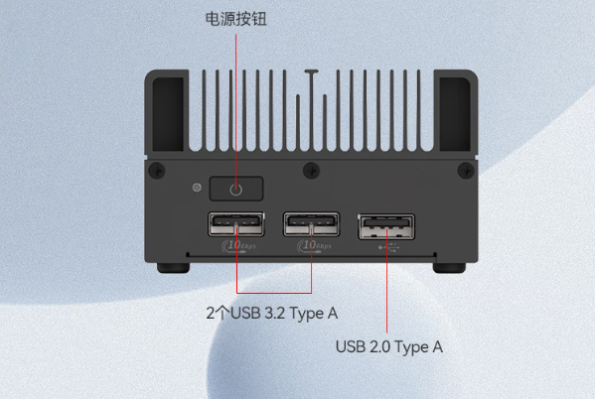 东田小型工业计算机端口.png