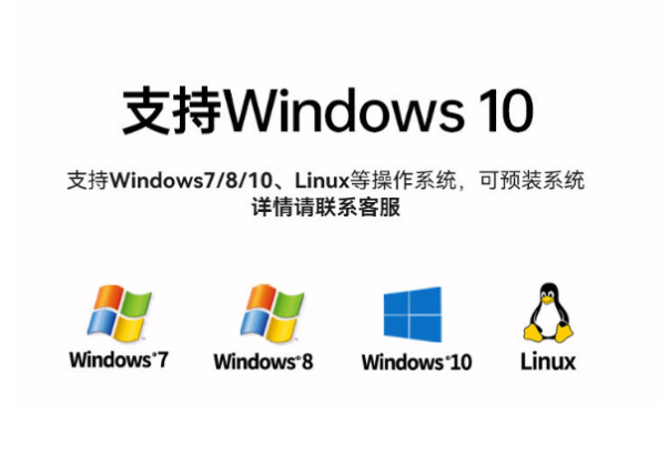 东田工业控制计算机系统.png