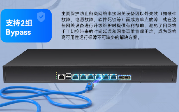 东田国产化1U飞腾多网口工控机.png