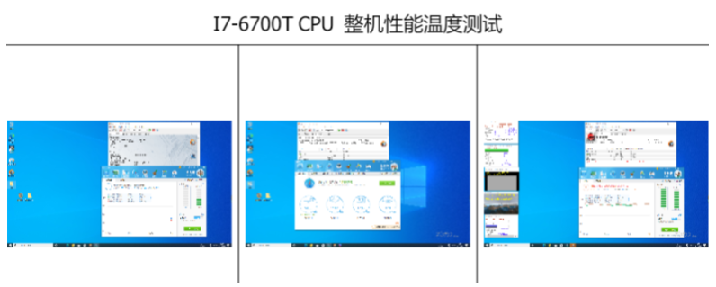 东田工业小主机整机性能温度测试.png 东田工业小主机整机性能温度测试.png