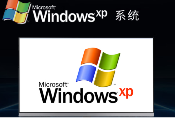 Windows XP系统.png Windows XP系统.png