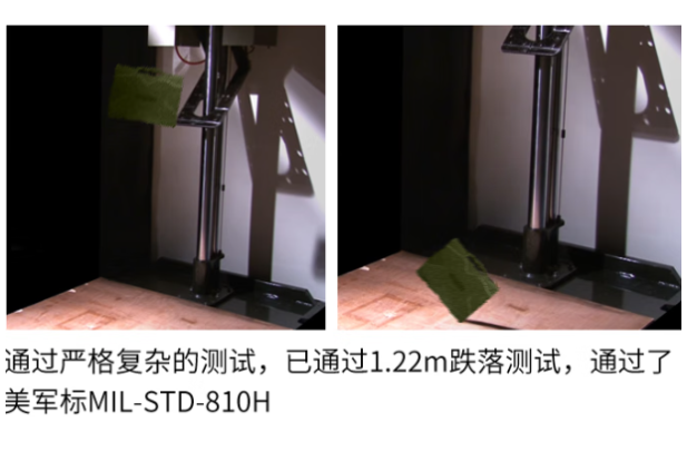 东田军绿色三防笔记本电脑跌落测试.png
