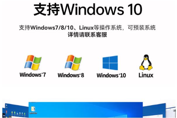 东田工控机IPC-610L系列操作系统.png