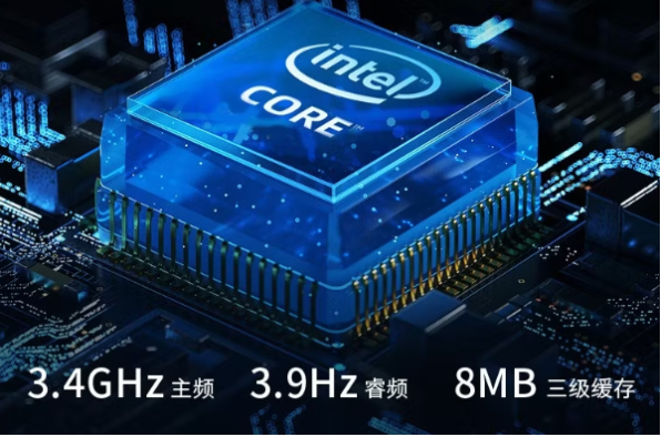 东田1U工控机处理器性能特点.png 东田1U工控机处理器性能特点.png