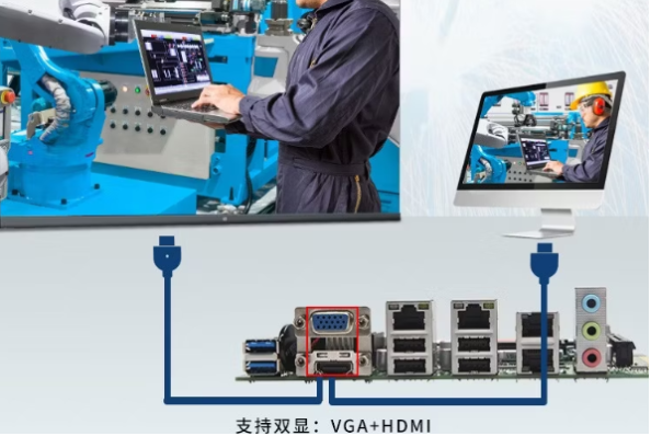 东田1U工控机显示接口.png 东田1U工控机显示接口.png
