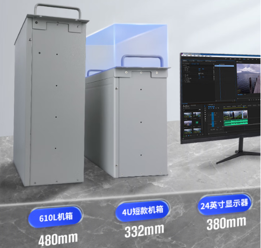 4U短款工控机.png