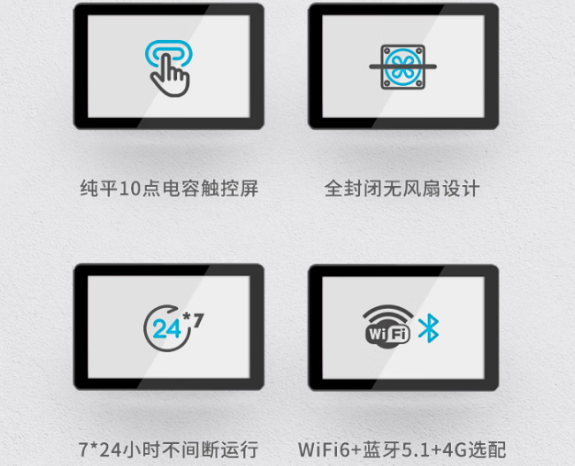 东田触控一体机屏幕.png 东田触控一体机屏幕.png