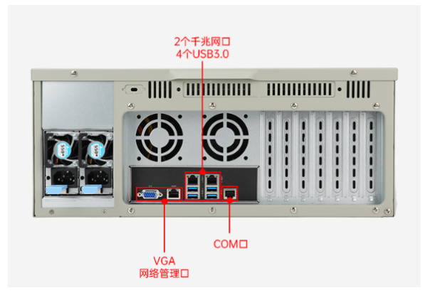 东田工控机端口.png 东田工控机端口.png