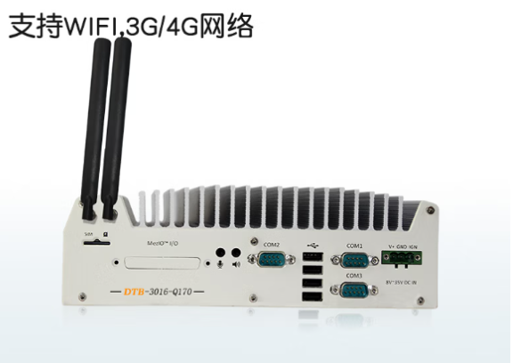 东田嵌入式工控机通信.png