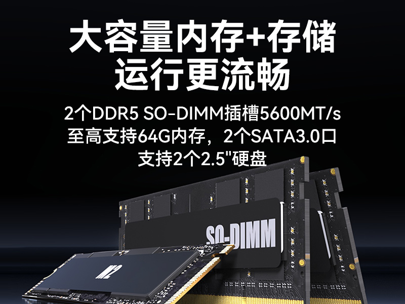 无风扇嵌入式工控机,酷睿13代高性能主机,DTB-3091-H610L5