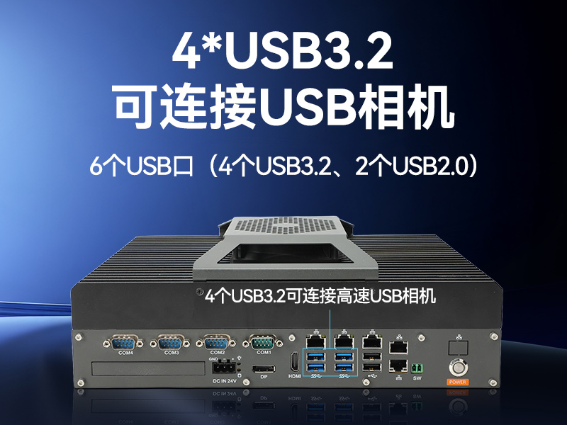 无风扇嵌入式工控机,酷睿13代高性能主机,DTB-3091-H610L5