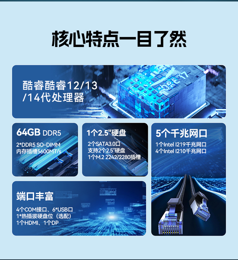 无风扇嵌入式工控机,酷睿13代高性能主机,DTB-3091-H610L5.jpg 无风扇嵌入式工控机,酷睿13代高性能主机,DTB-3091-H610L5.jpg