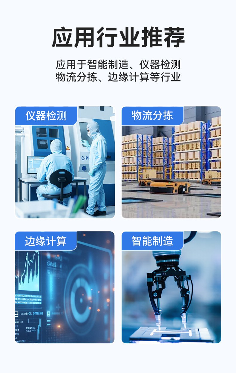 无风扇嵌入式工控机,酷睿13代高性能主机,DTB-3091-H610L5.jpg 无风扇嵌入式工控机,酷睿13代高性能主机,DTB-3091-H610L5.jpg