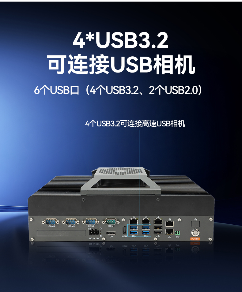 无风扇嵌入式工控机,酷睿13代高性能主机,DTB-3091-H610L5.jpg 无风扇嵌入式工控机,酷睿13代高性能主机,DTB-3091-H610L5.jpg