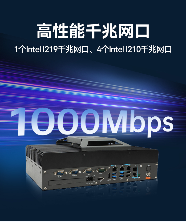 无风扇嵌入式工控机,酷睿13代高性能主机,DTB-3091-H610L5.jpg 无风扇嵌入式工控机,酷睿13代高性能主机,DTB-3091-H610L5.jpg