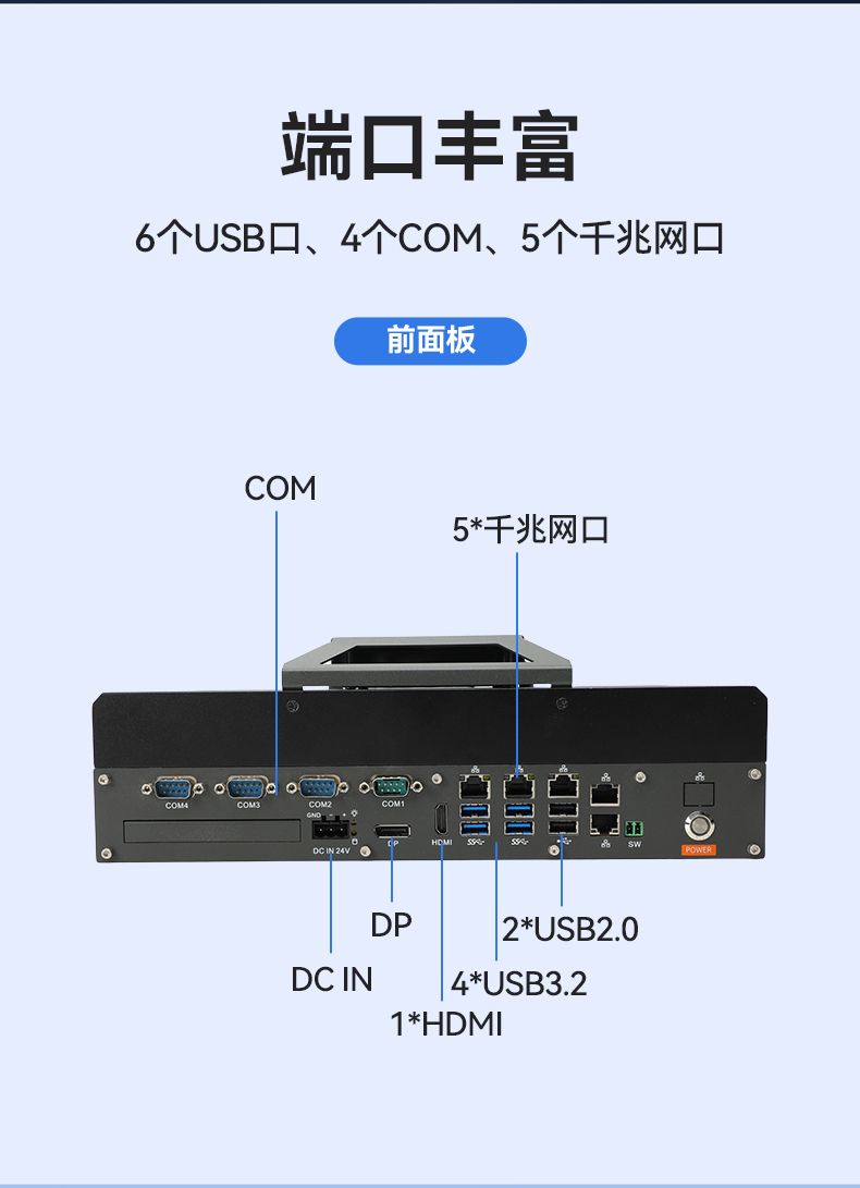 无风扇嵌入式工控机,酷睿13代高性能主机,DTB-3091-H610L5.jpg 无风扇嵌入式工控机,酷睿13代高性能主机,DTB-3091-H610L5.jpg