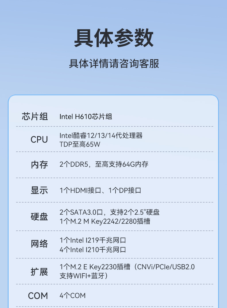 无风扇嵌入式工控机,酷睿13代高性能主机,DTB-3091-H610L5.jpg 无风扇嵌入式工控机,酷睿13代高性能主机,DTB-3091-H610L5.jpg