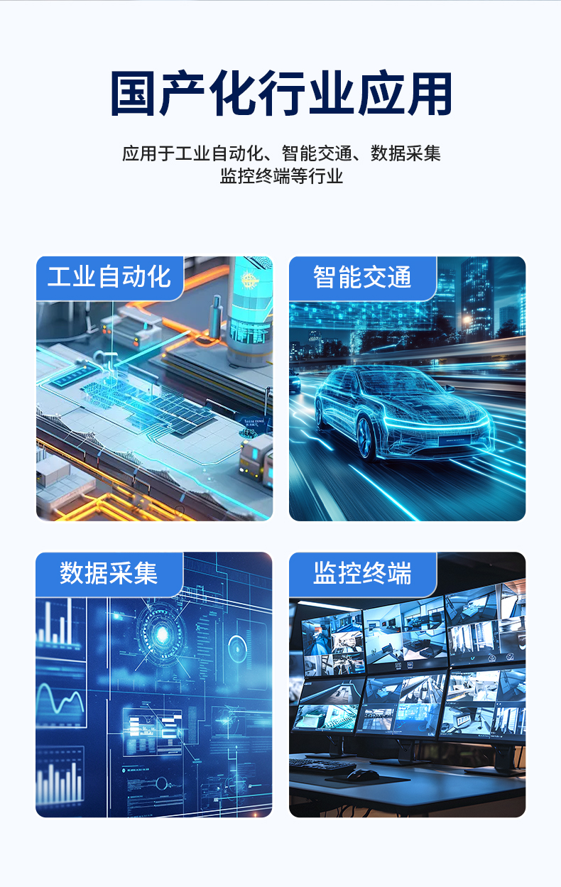 嵌入式无风扇工控机,5千兆网口工控机,DTB-3096-1235U.jpg
