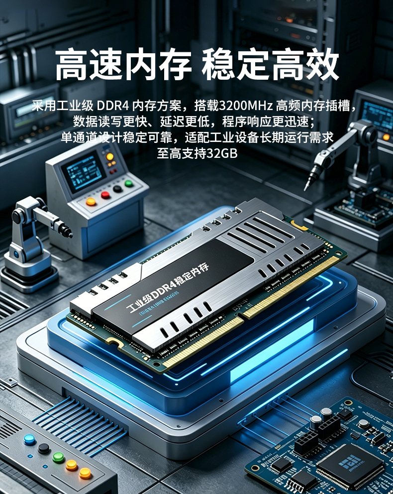 嵌入式无风扇工控机,5千兆网口工控机,DTB-3096-1235U.jpg