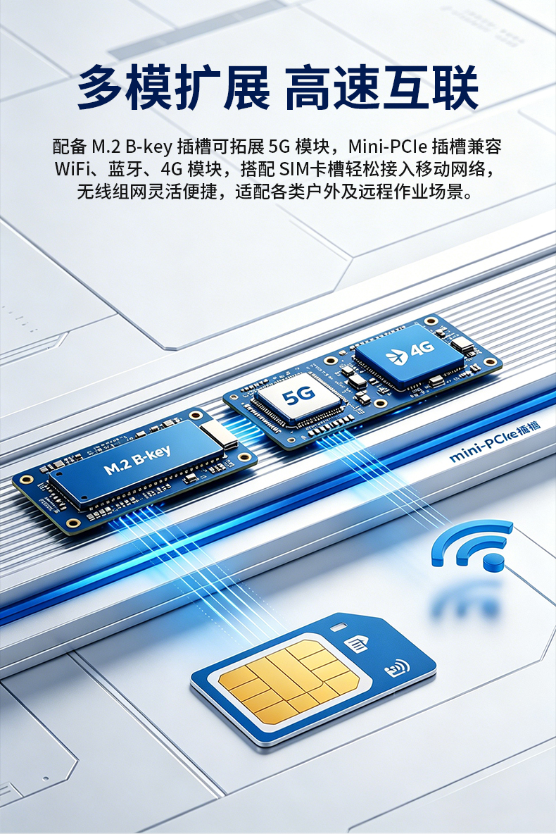 嵌入式无风扇工控机,5千兆网口工控机,DTB-3096-1235U.jpg