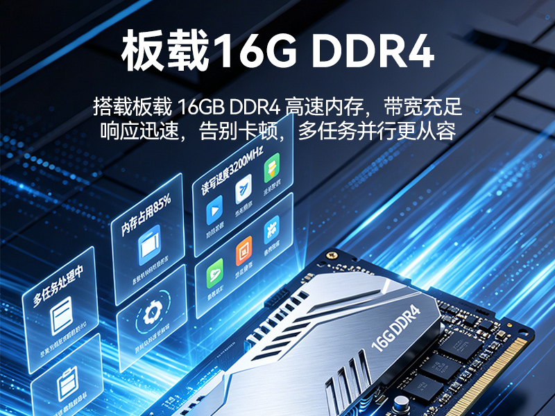 国产化三防笔记本,腾锐D2000信创电脑,DTN-S14D8A