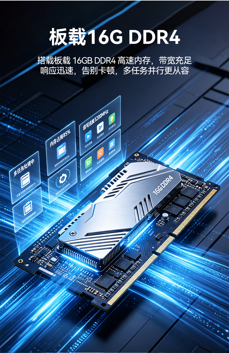 国产化三防笔记本,腾锐D2000信创电脑,DTN-S14D8A.jpg