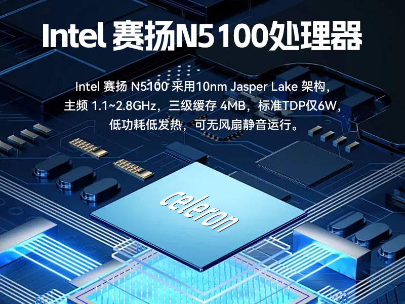 三防工业平板,赛扬N5100低功耗终端,DTZ-I0801F-N5100