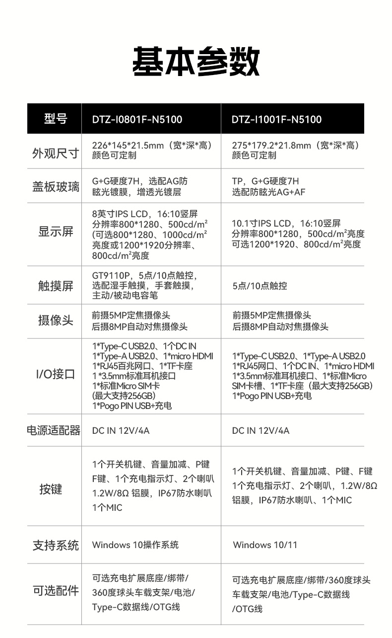 详情页_12.jpg