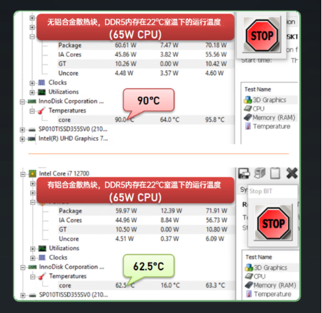 东田工业级电脑测试.png 东田工业级电脑测试.png