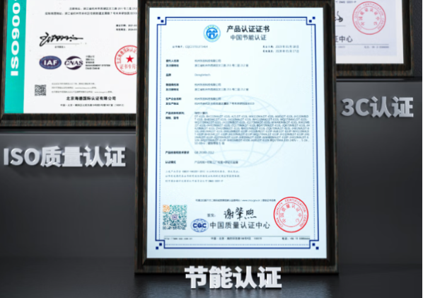 东田工控机产品认证.png 东田工控机产品认证.png