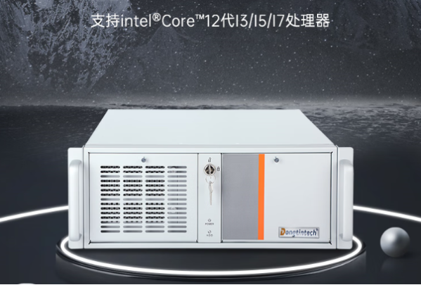 东田4U工控机.png 东田4U工控机.png