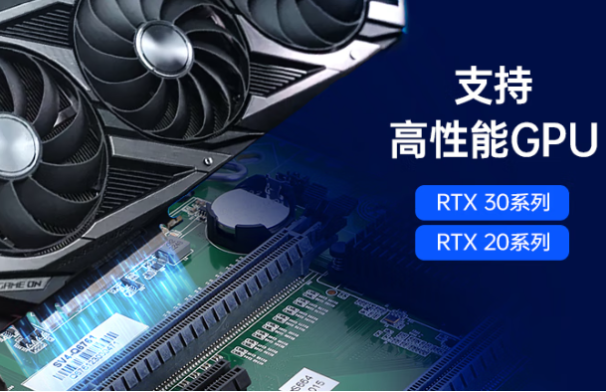 东田4U工控机显卡.png 东田4U工控机显卡.png