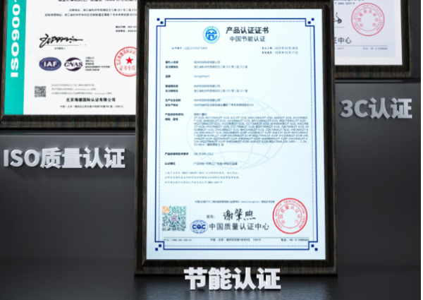 东田工控证书.png