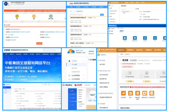 东田工控入驻的第三方平台.png