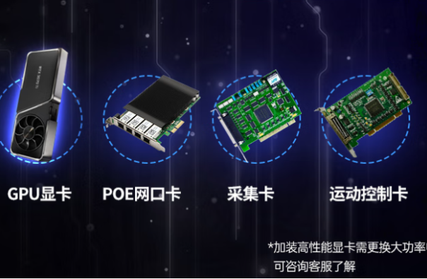 东田工控机扩展卡.png 东田工控机扩展卡.png