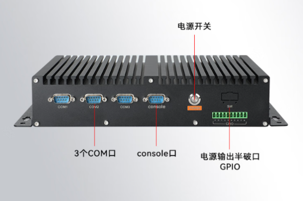 东田嵌入式迷你主机端口.png 东田嵌入式迷你主机端口.png