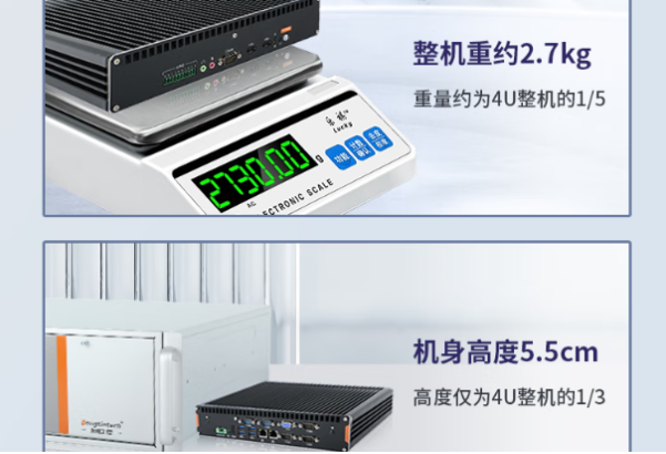 东田嵌入式box工控机尺寸.png 东田嵌入式box工控机尺寸.png